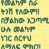 eliyasteka48