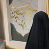 نــور الــزهــراء |Zahraa