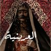 ruba.stars.1