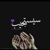 shrouqabooda