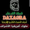 dazagara_235