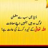 mustafa.awan59