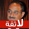 khalilyamout