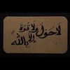 noof2_8