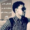Ahmed Saad