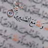 kengrif