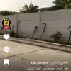 esamsadiq