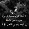 fatimaaljendi