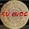 suluoc
