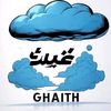 ghaithlb