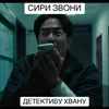 sh1rl2