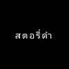 anpan.rak