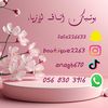 anagh670