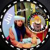 baba.junaid