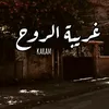 ghasaqrami