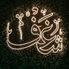 shaghaf75sh
