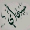 omhamzamohamed993