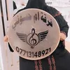 فرقة ام حسوني