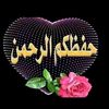 hadisakwali