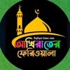 welcometobangladesh1