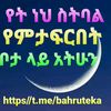 endirs.yimr