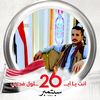 alafif124