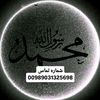 haji khald