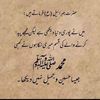 asifvirk603
