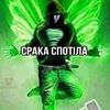 marazmatik_52_