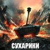 artemnknsj