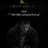 aljaefari_lilmalabis2