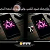 kon08knh