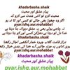 khadarbasha.shaik1432