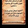 asma.amrani85