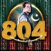 standwithimrankhan551