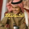 music_arabs_storis