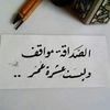 haifaeltrhony88