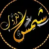 shamsa88k0