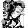 n4th_chuu
