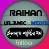 Raihan- islamic-media