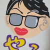 kintokiyapkaichootouto