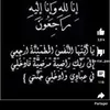 fouzia.imili.tala
