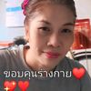 nidtaya_thanmi
