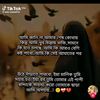 mdabirmolla09