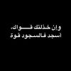 tahani_wassim