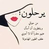 نازلي