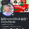 khunlarroung2