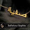 safiababy223