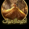 amiiiira__to