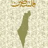 khalidhammad202